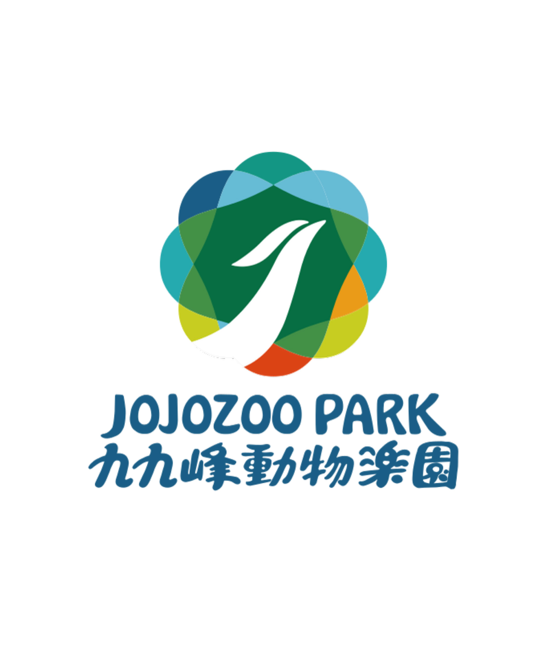 九九峰動物樂園